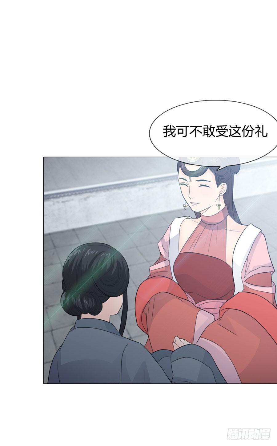 皇后的计划15