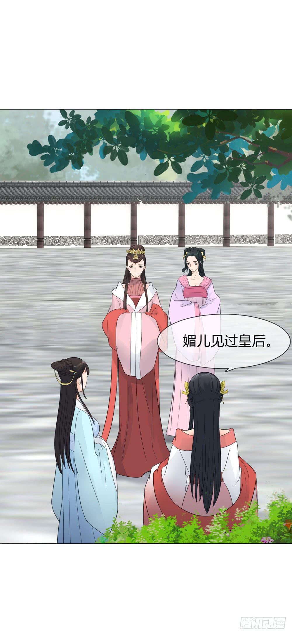 猜忌17