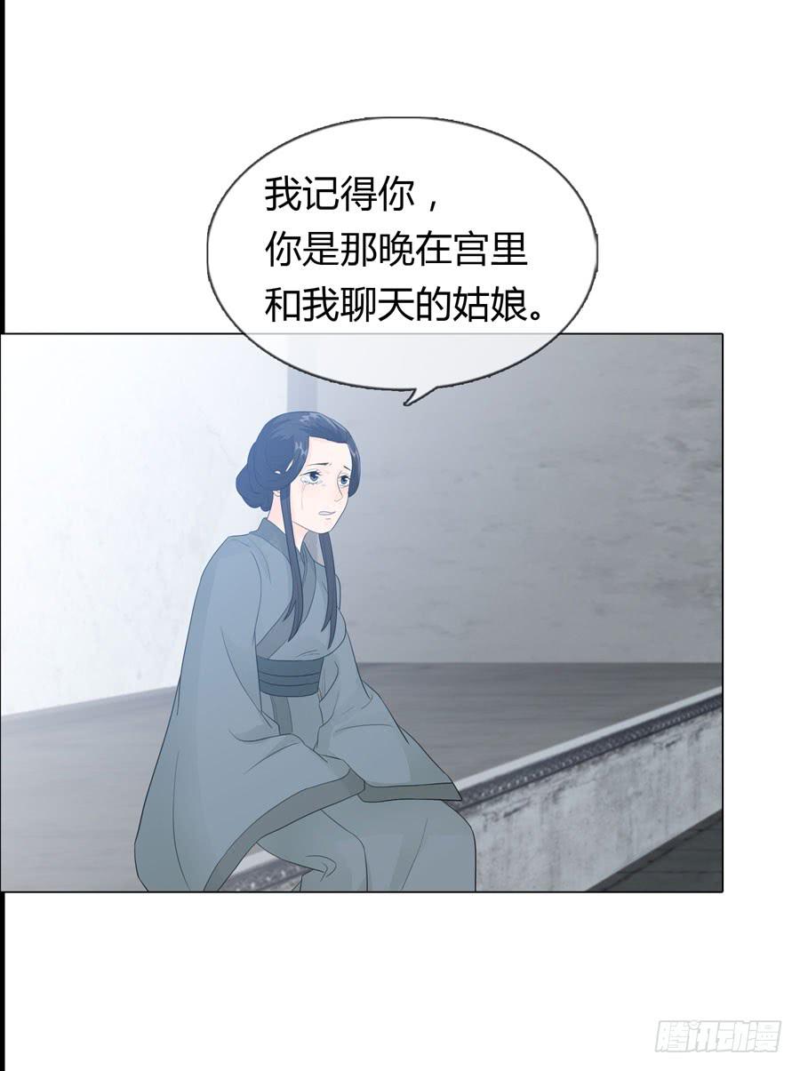 重遇女皇19