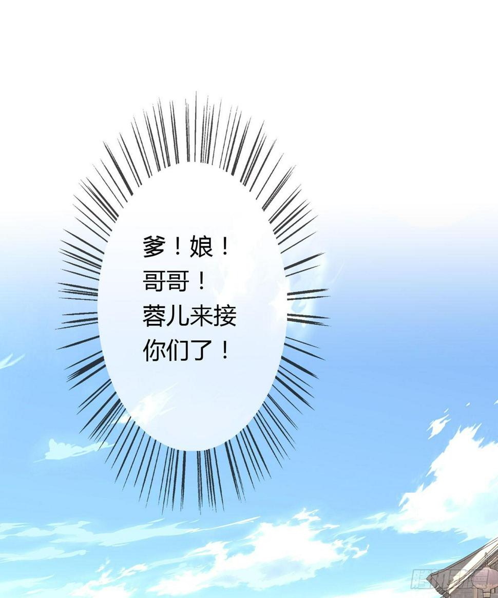 第一话 女皇登基26