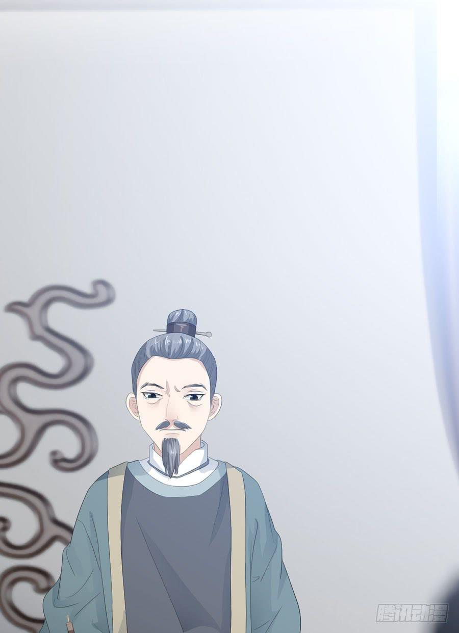 皇上驾崩28