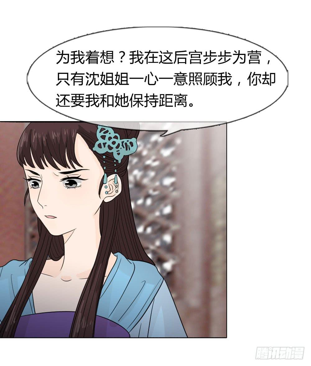 身份败露20