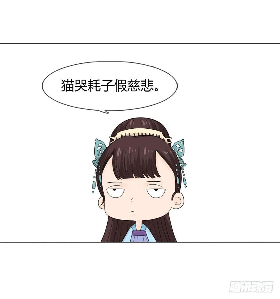 义子35