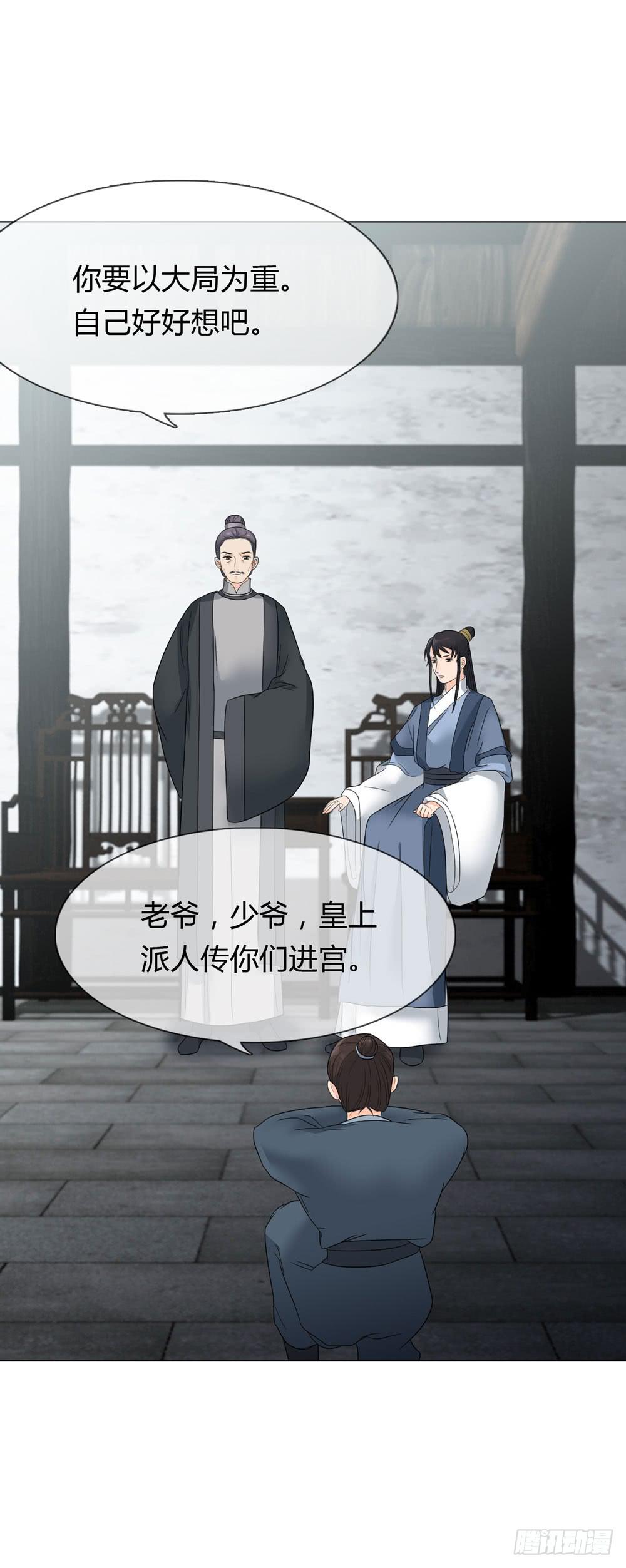 求情4