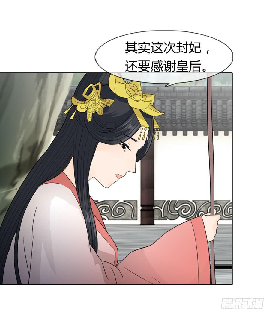 晋升37