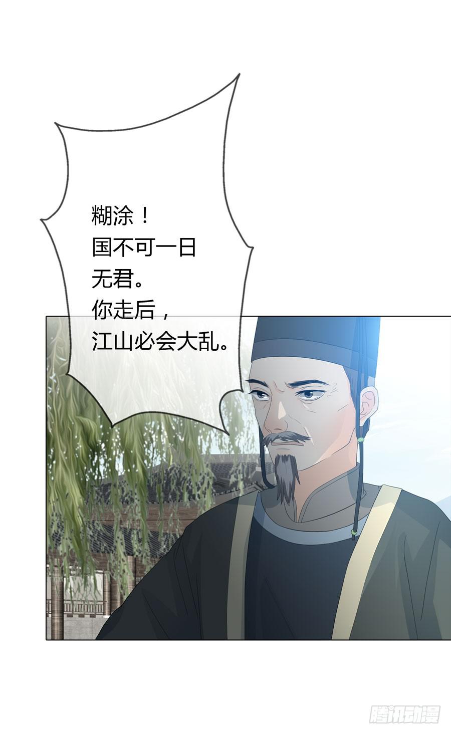 带发修行7