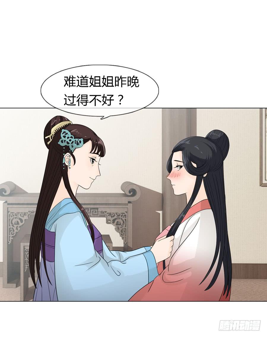 报复16