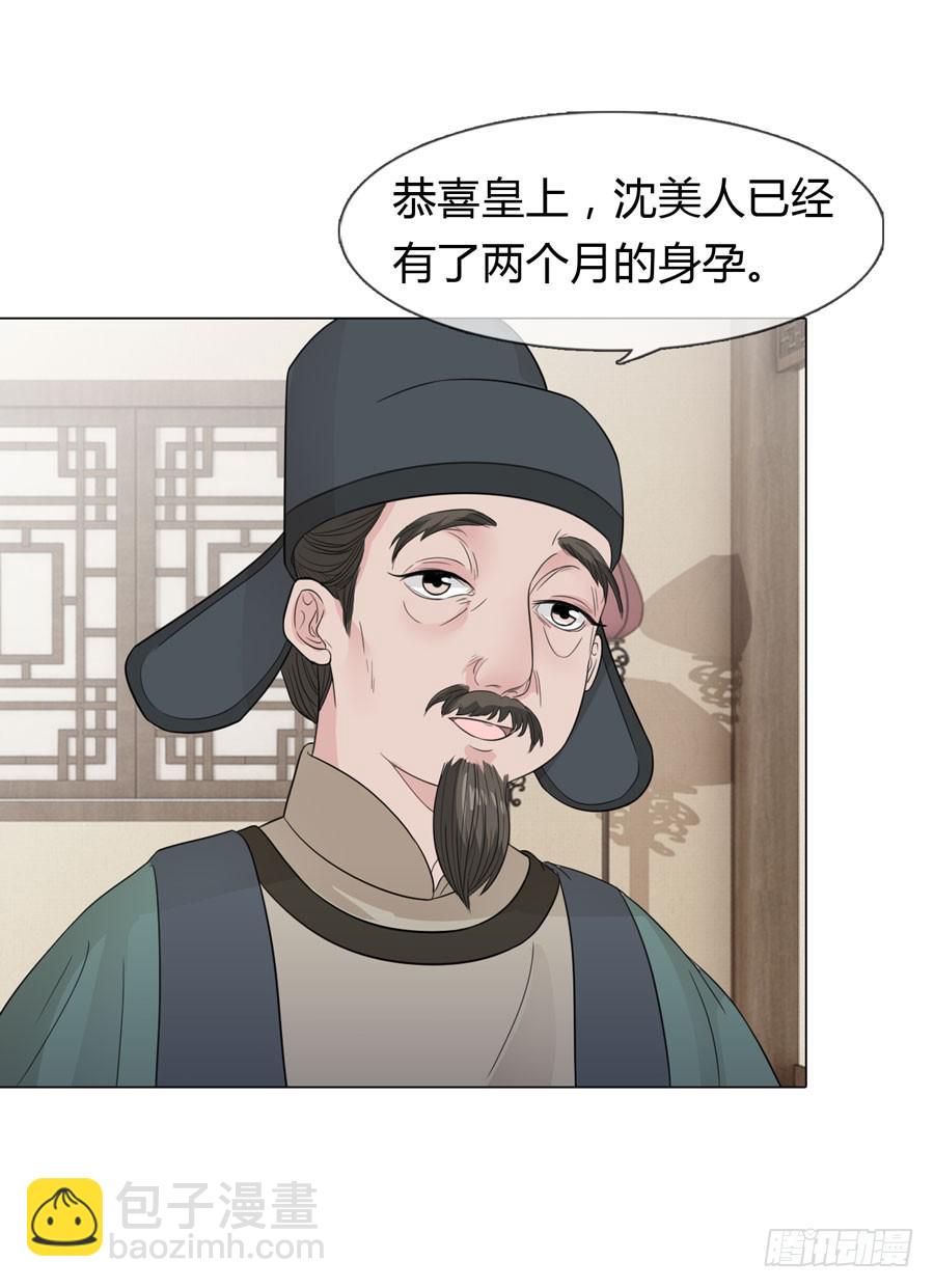 怀孕24