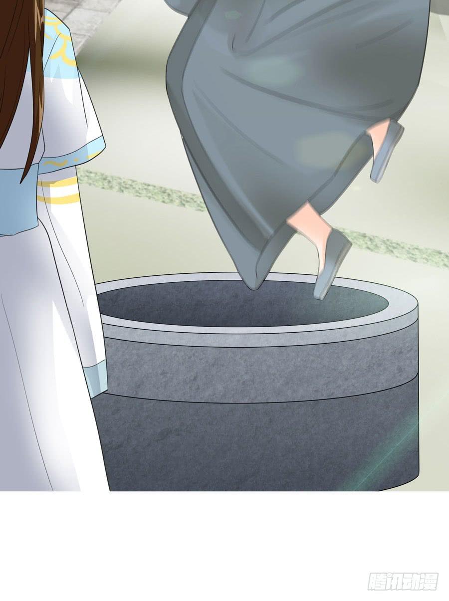 新皇大婚49