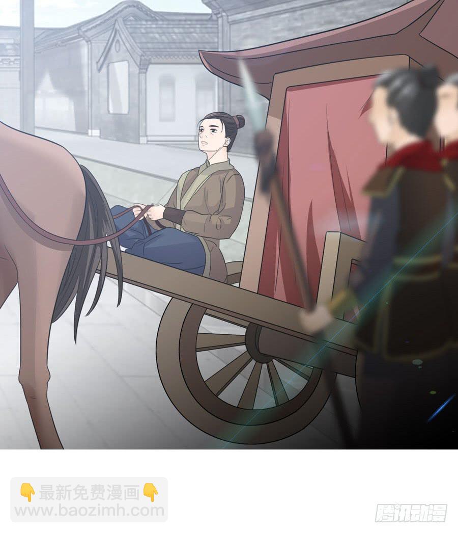 皇后的计划33