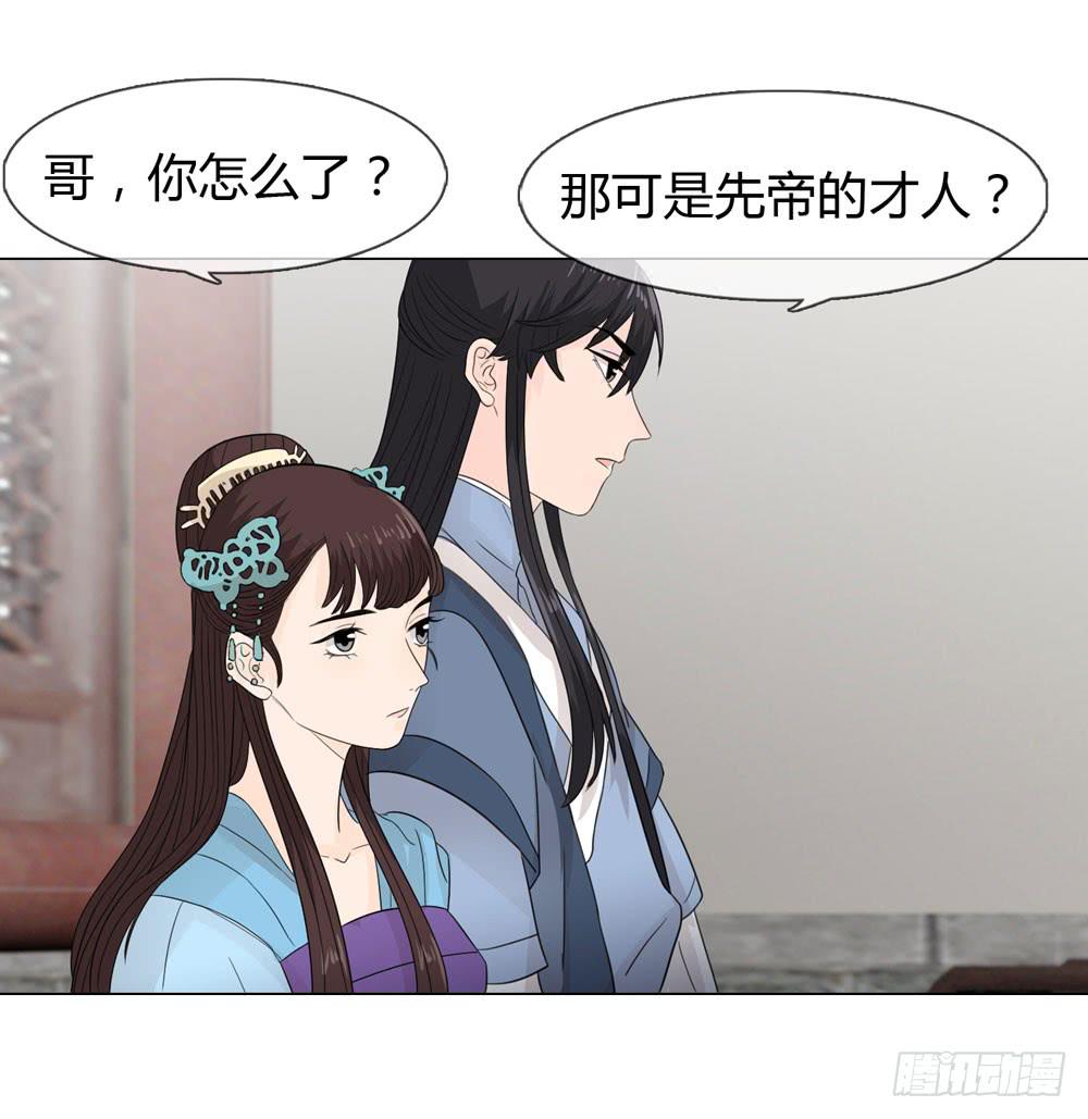 身份败露13