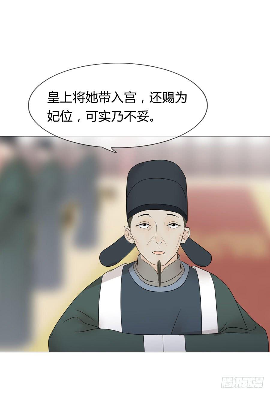 先皇遗诏8