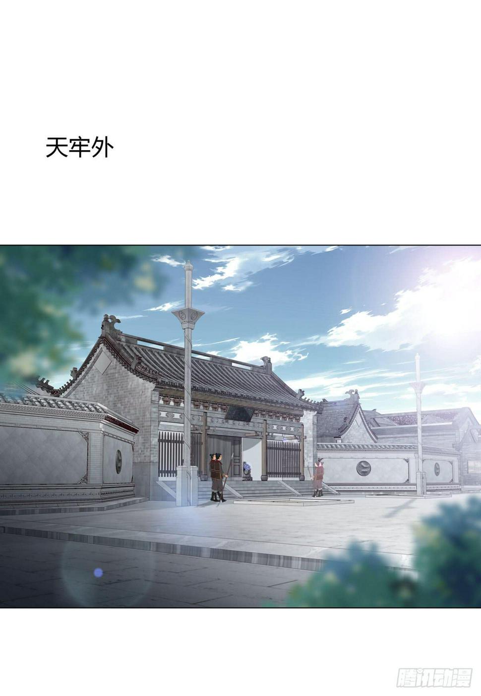 第一话 女皇登基28