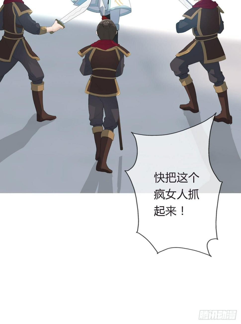 序章16