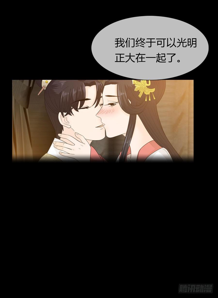 宣妃37