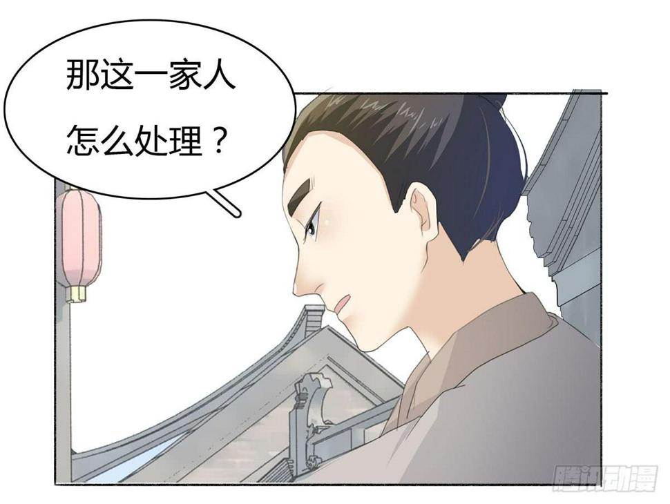 第三话：重来的选择30