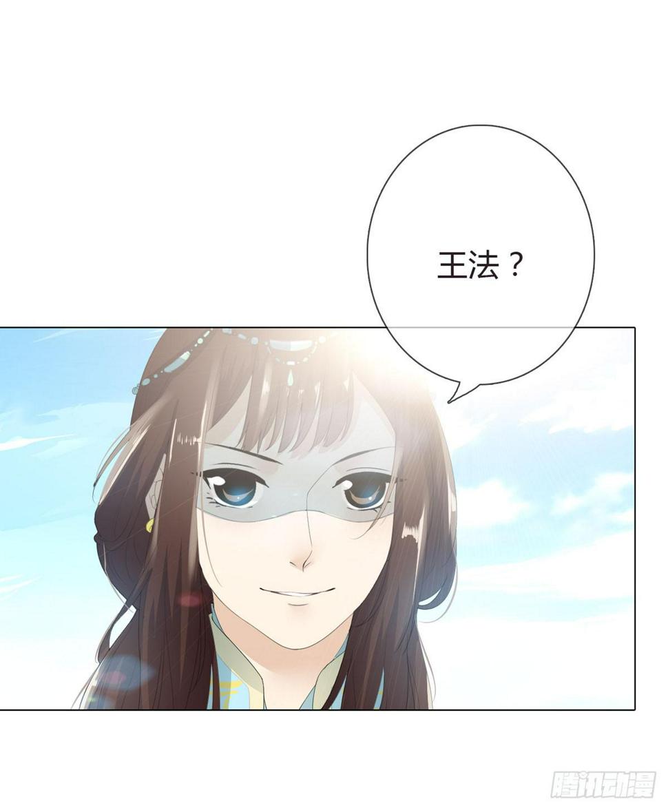 第一话 女皇登基58
