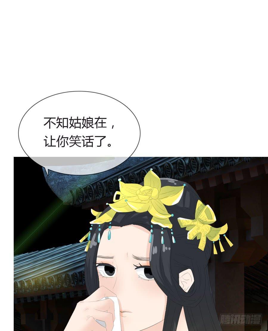 相遇28