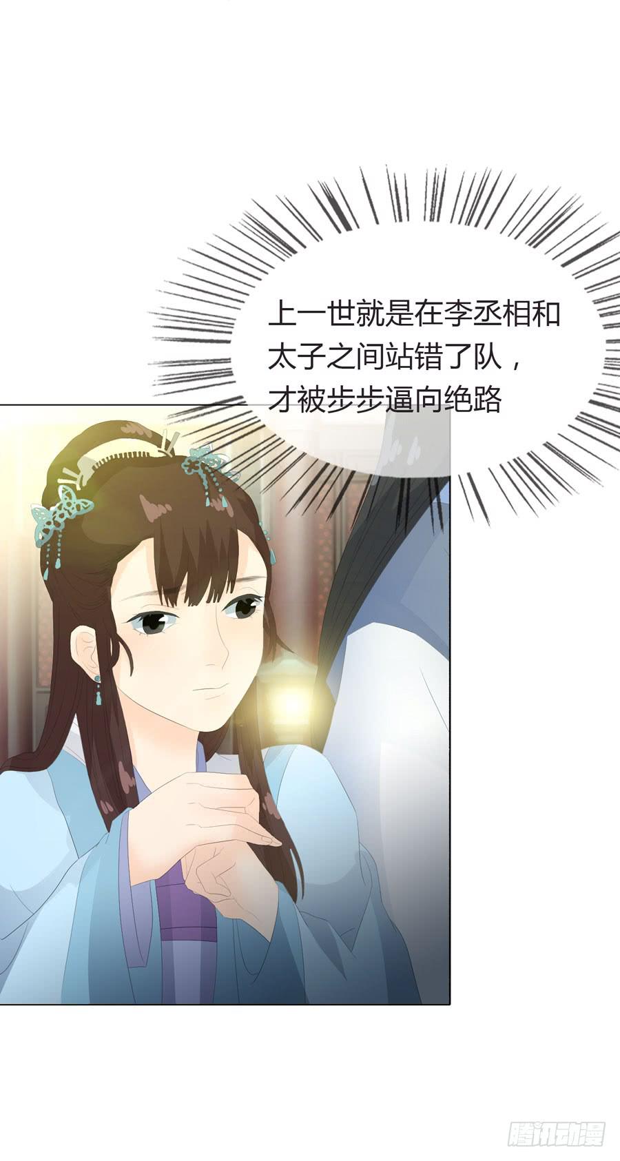 相遇13