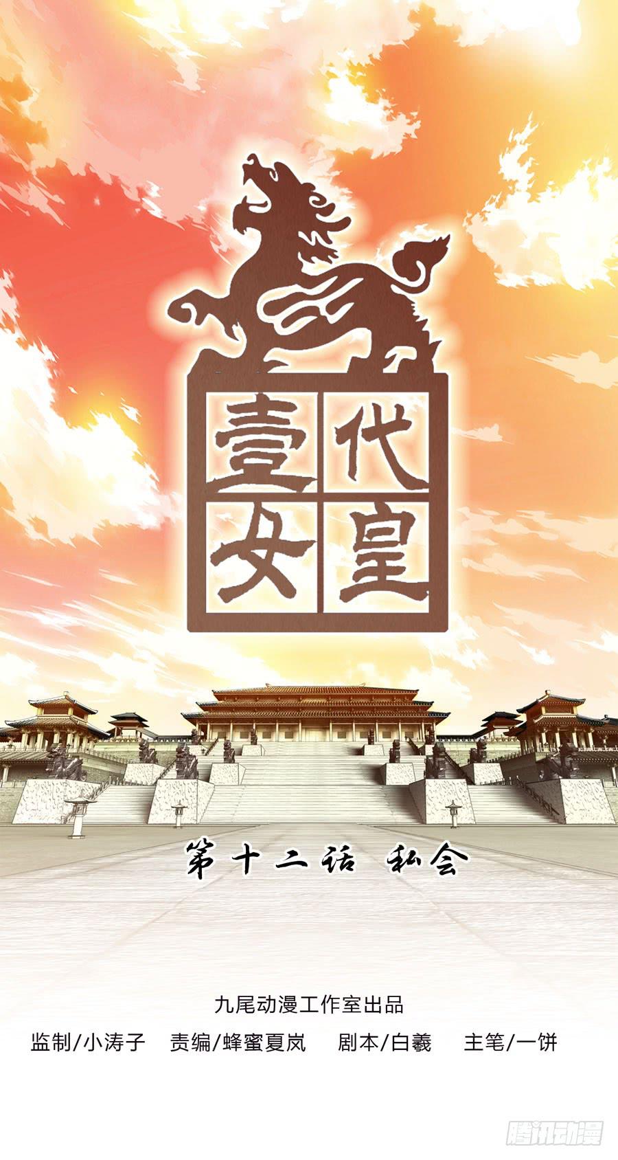私会0