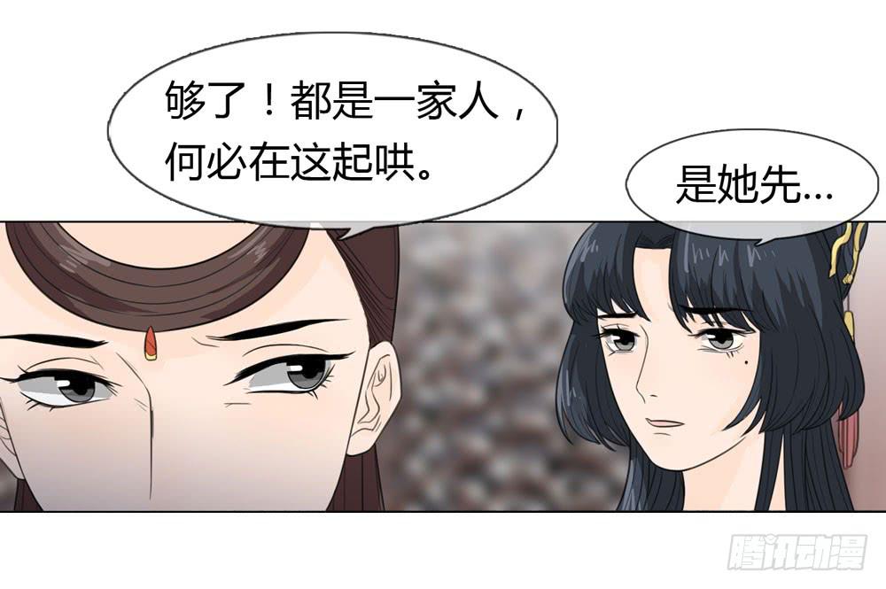 皇后的秘密12