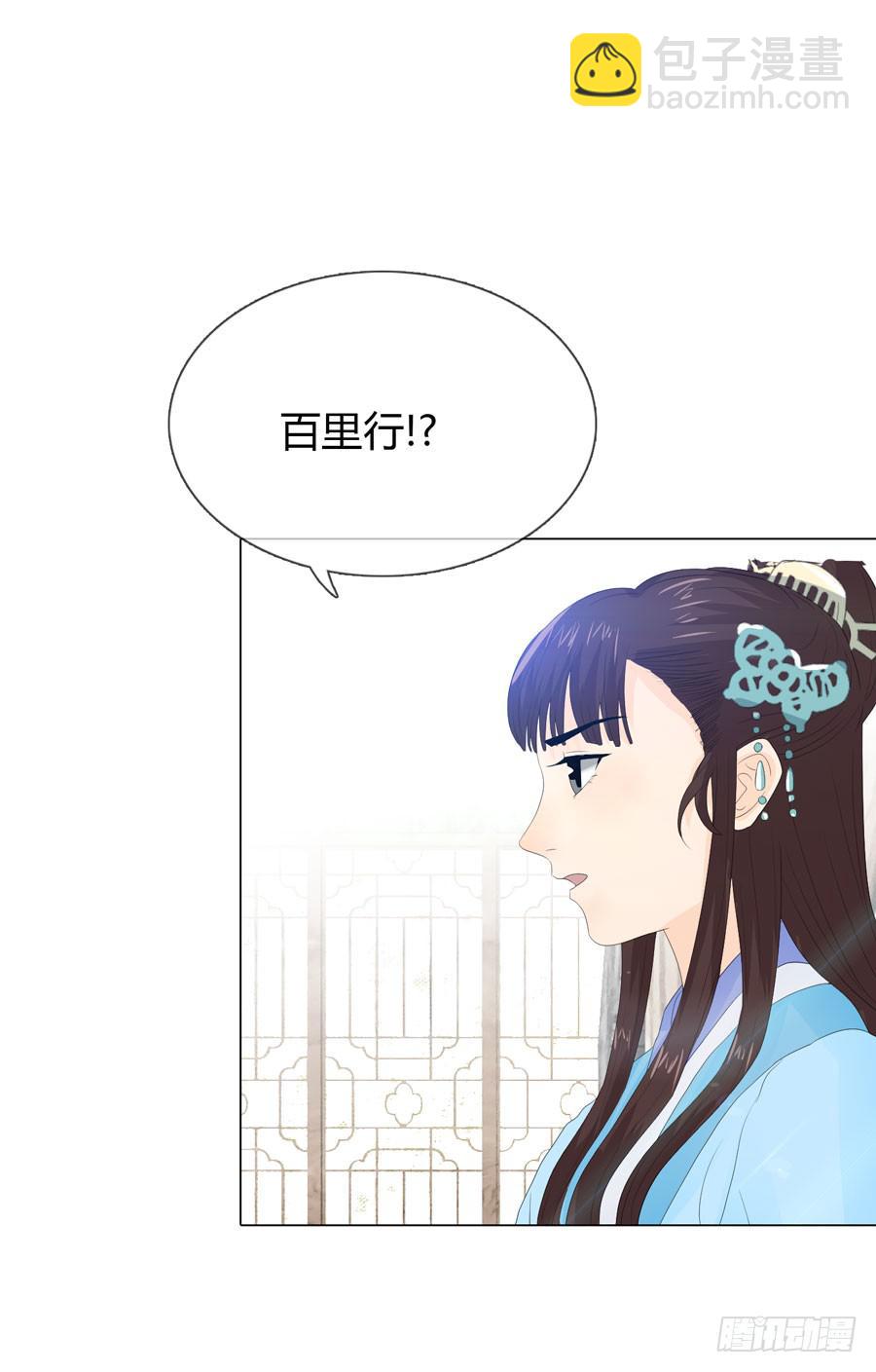 皇上驾崩6