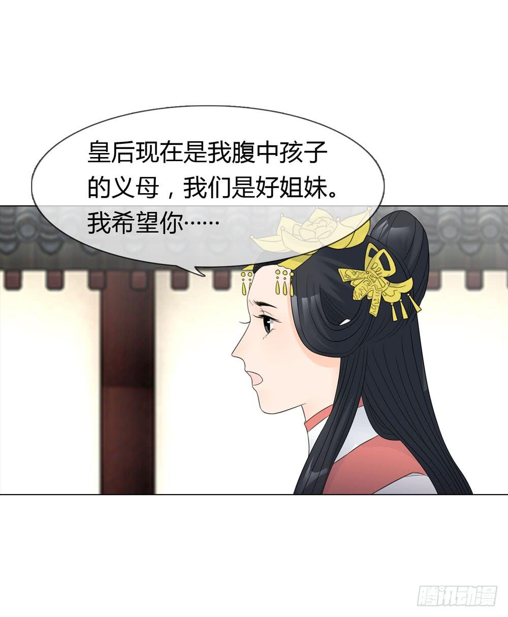 猜忌36