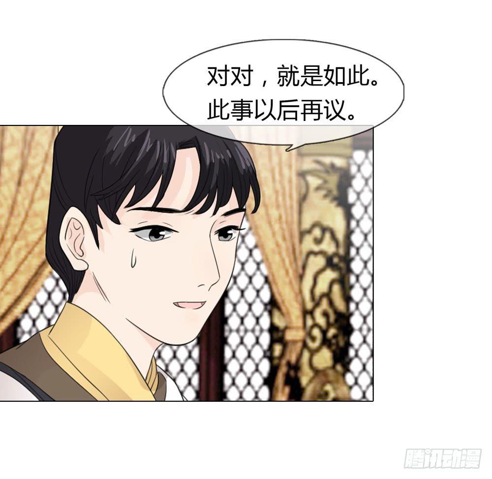 身份败露28