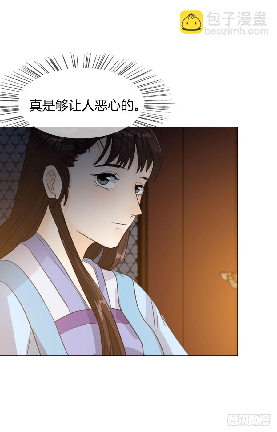 传信8
