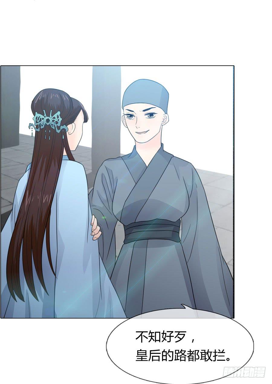 皇后的计划2