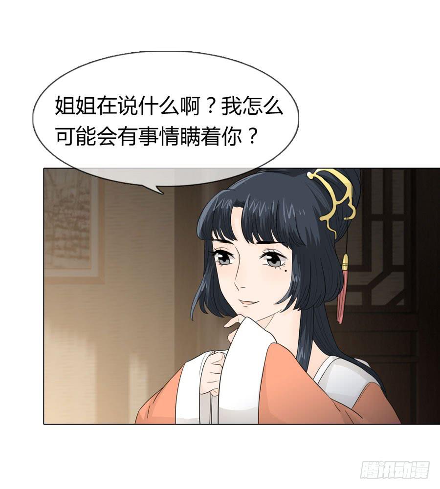 雨露均沾29