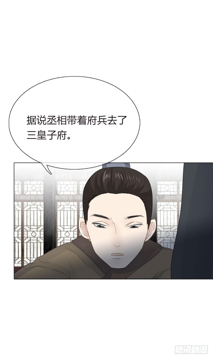 带发修行28