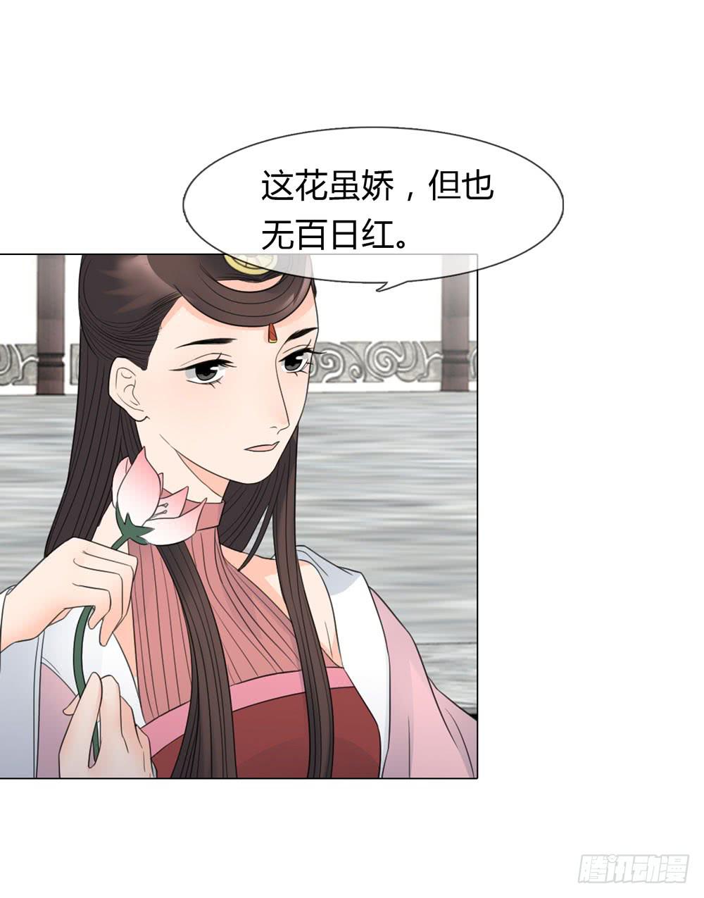 猜忌18
