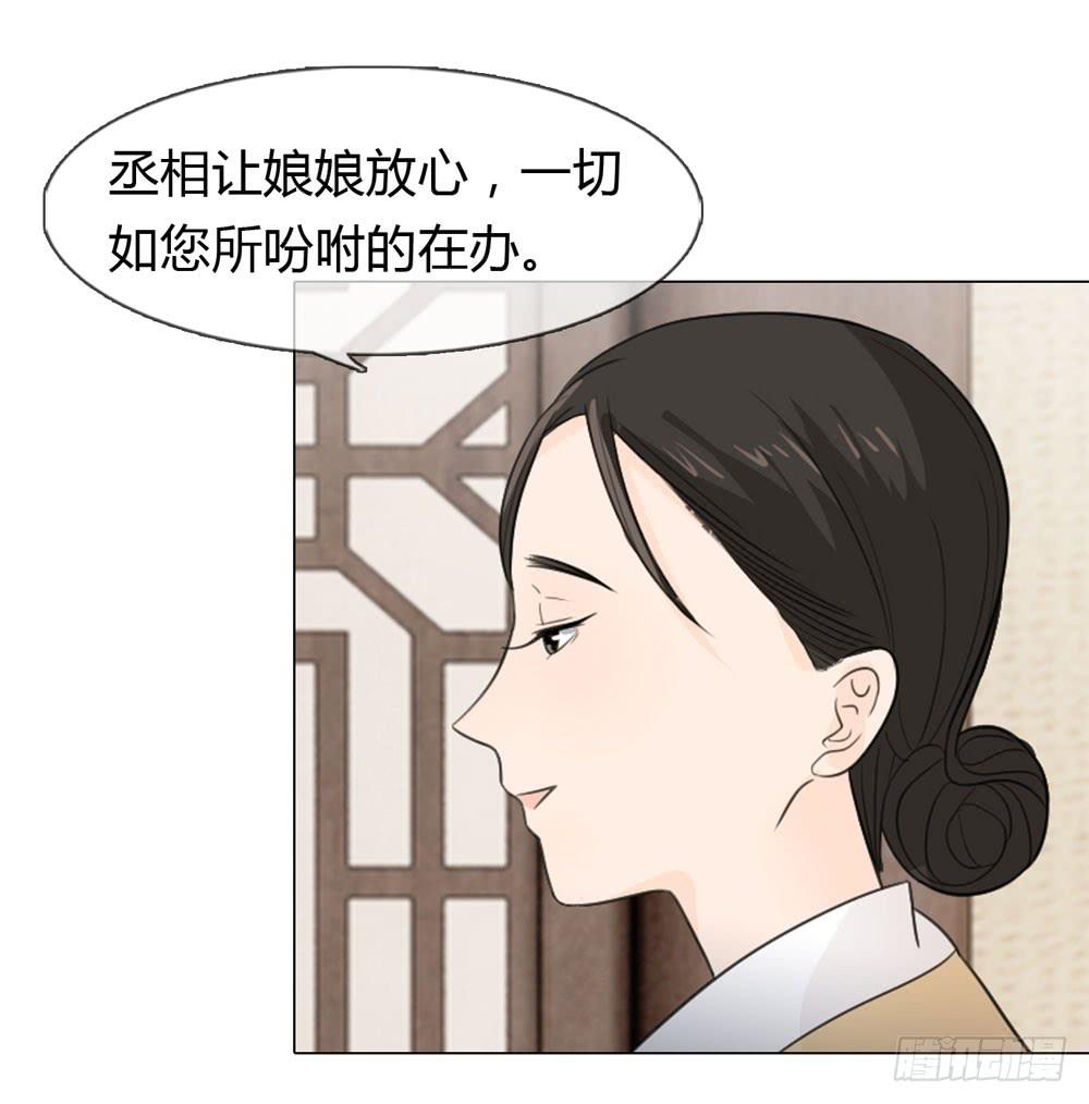 身份败露31
