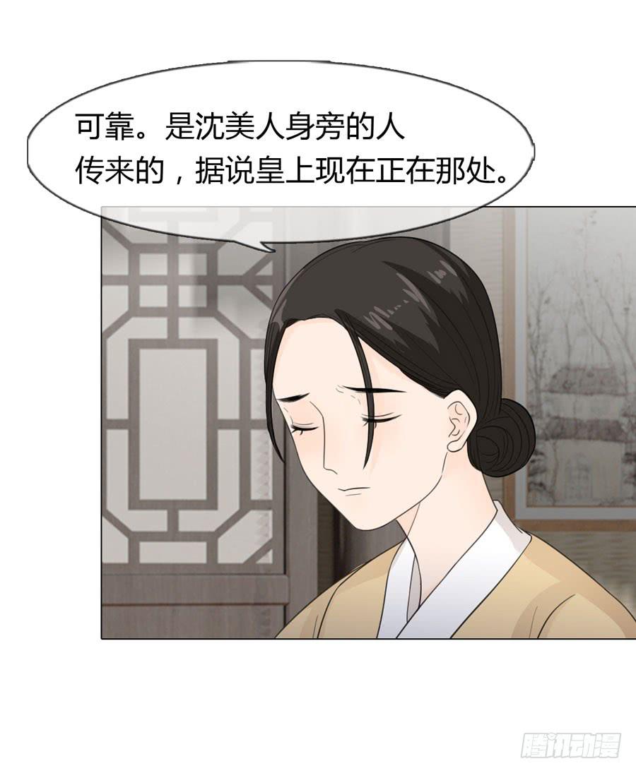 怀孕38