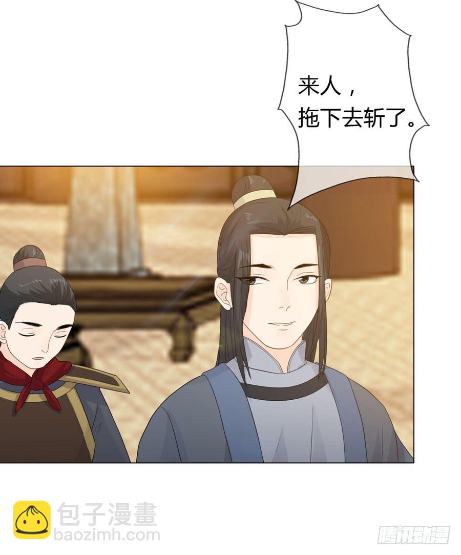 传信14