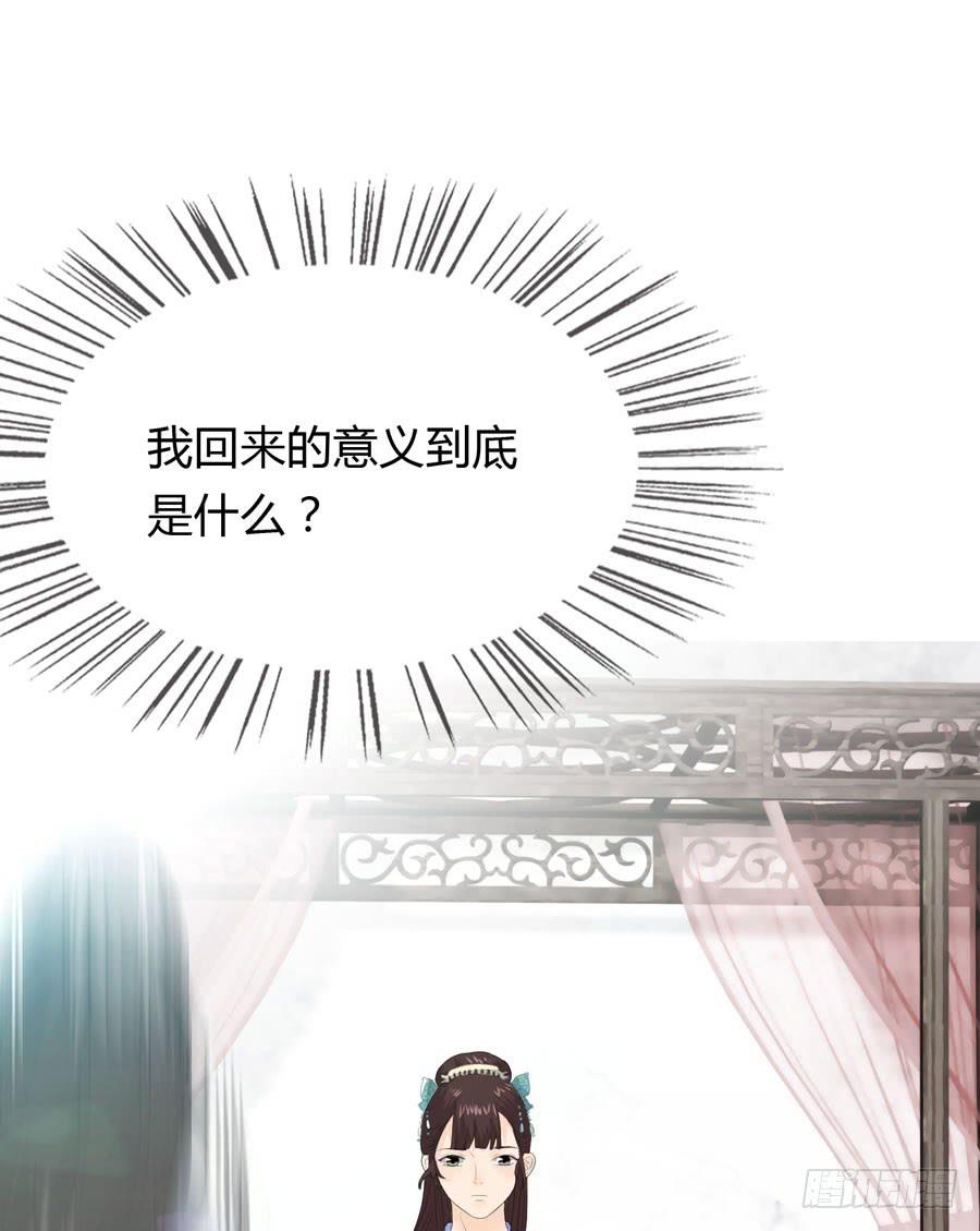 皇上驾崩2
