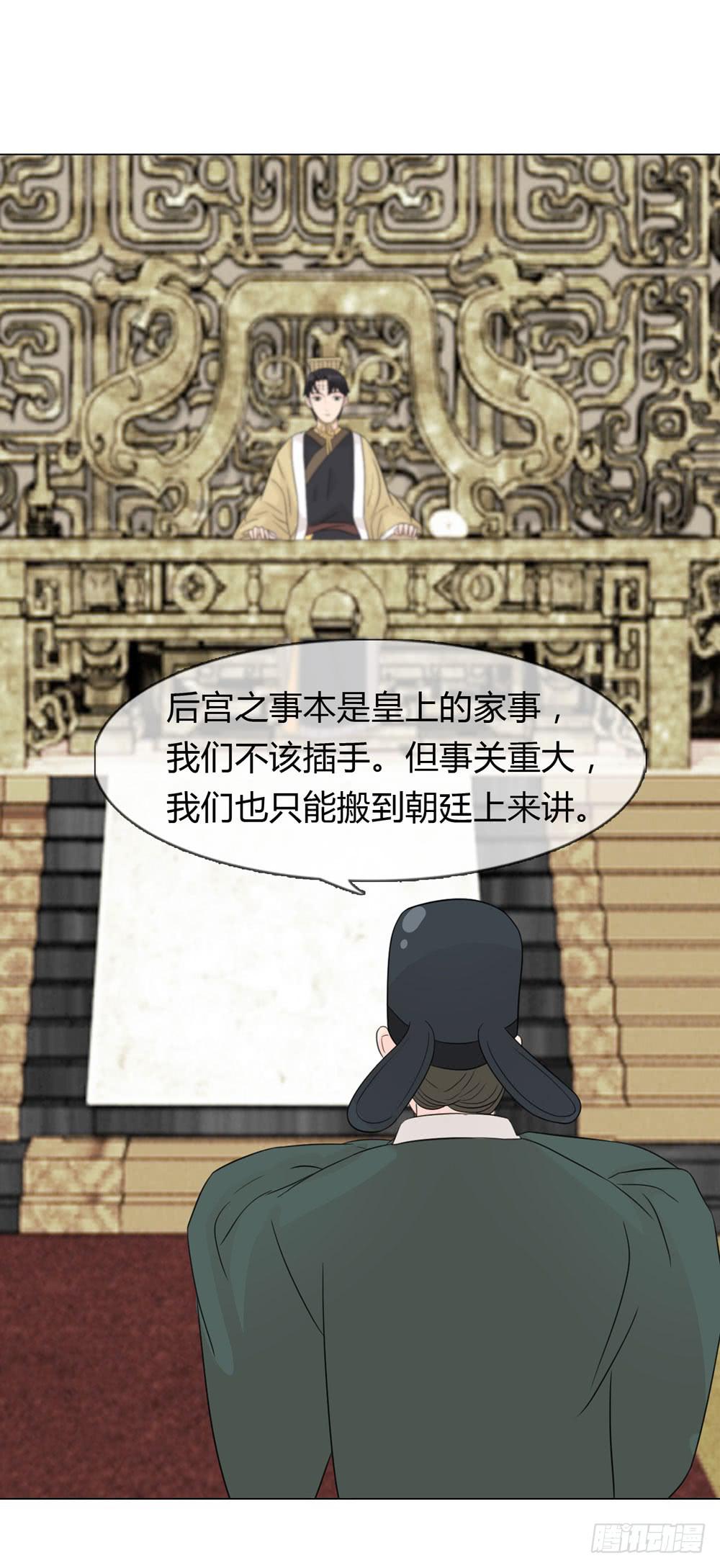 身份败露22