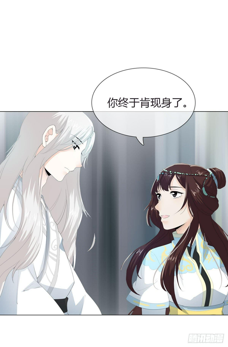 第二话：回到过去51