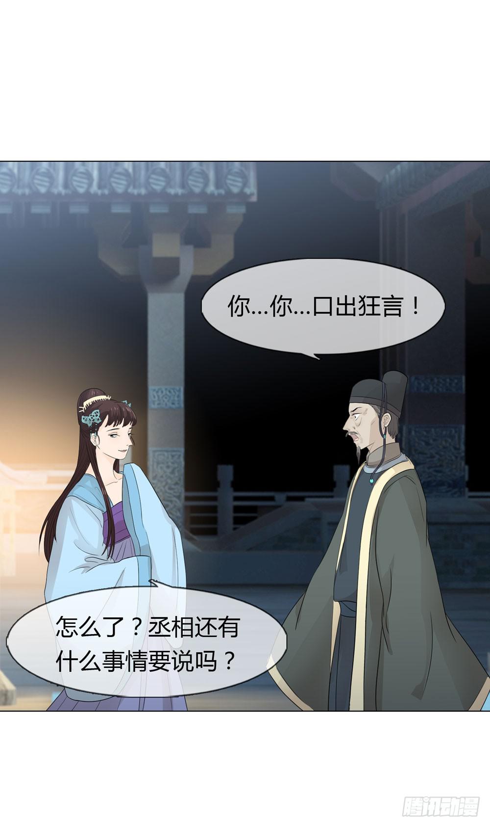 暗算28