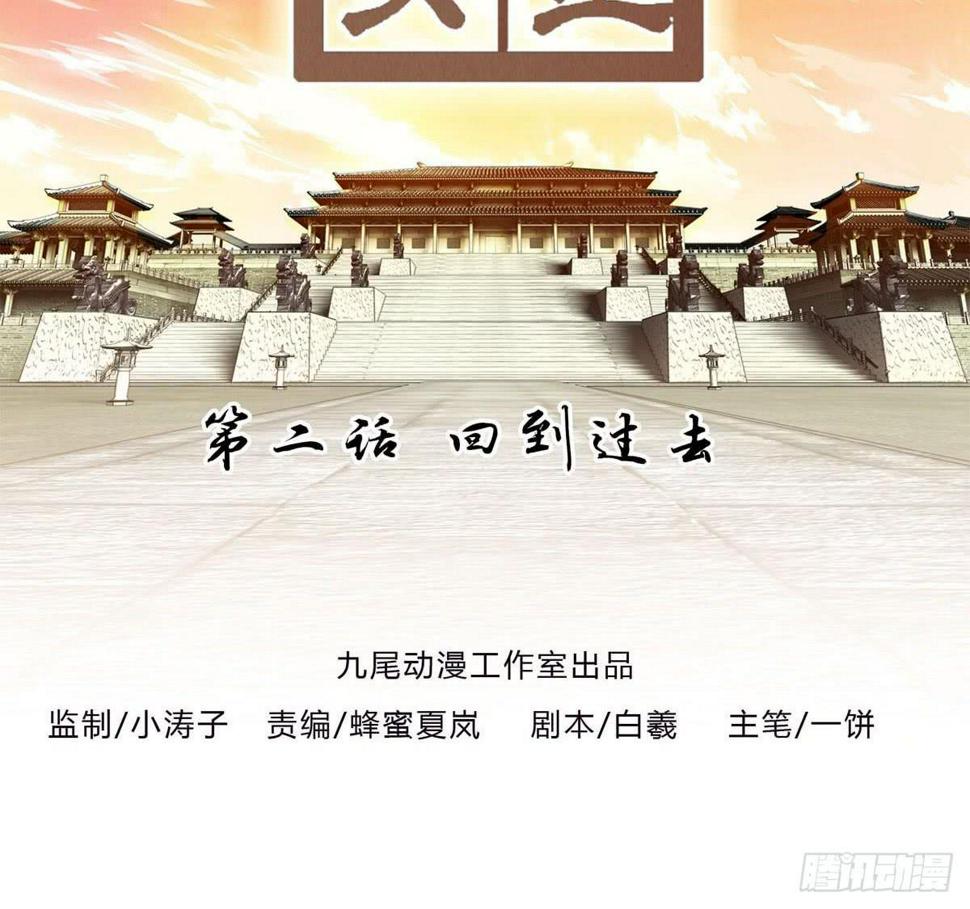 第三话：重来的选择1