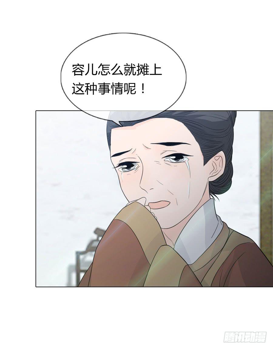 选秀名单38