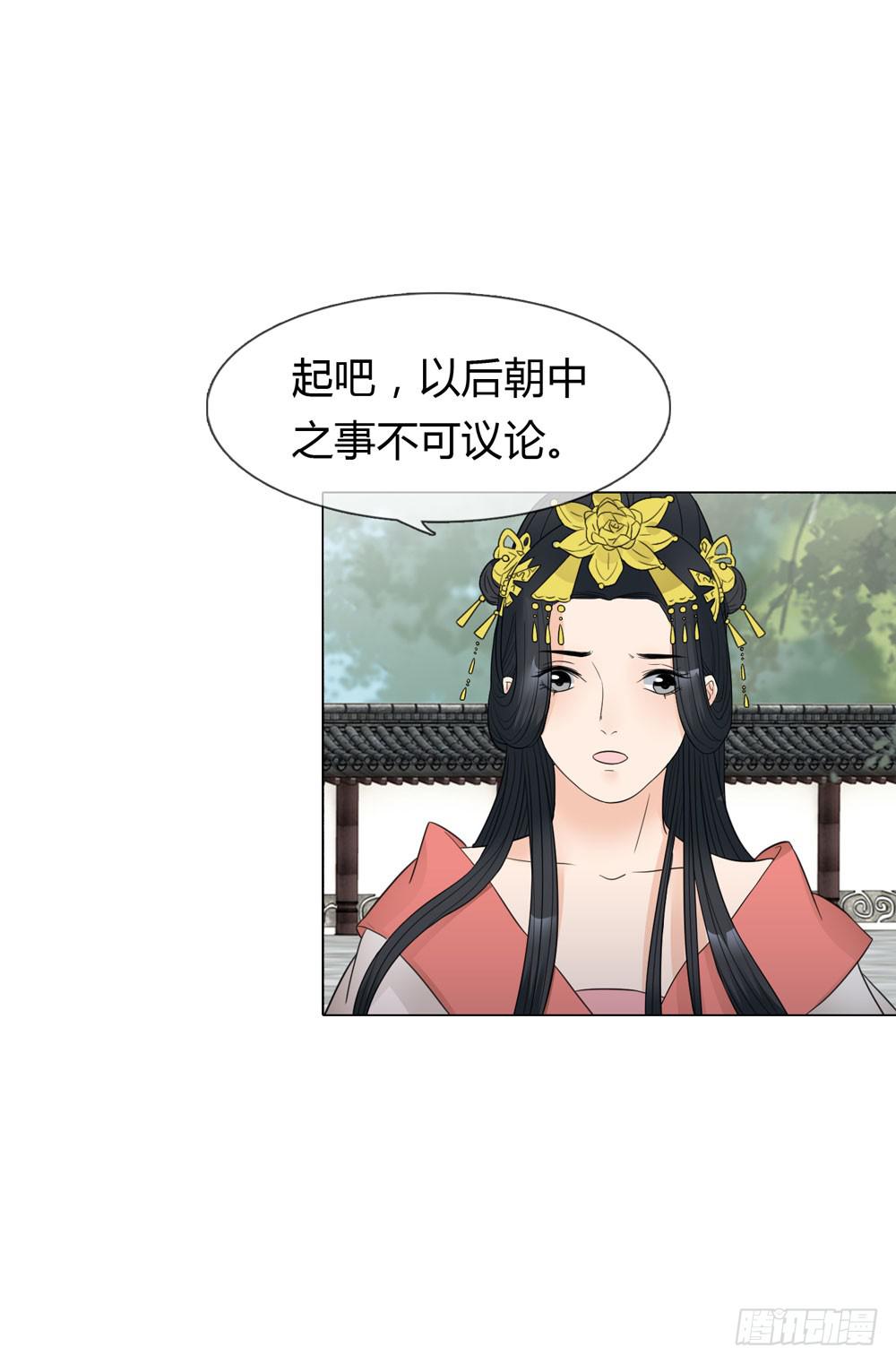流言9