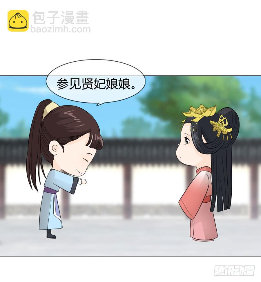 晋升29