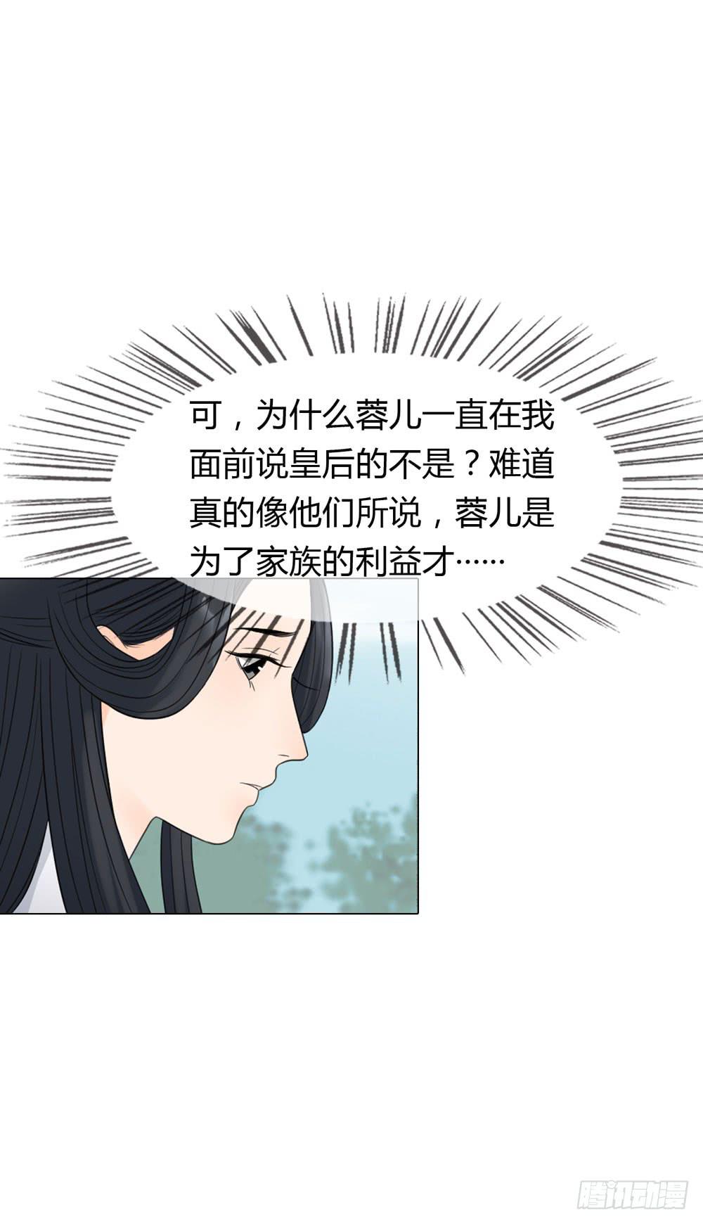 猜忌29