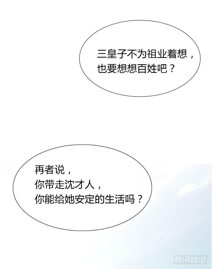 带发修行8