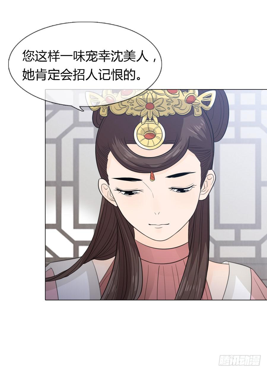 花园晚宴47