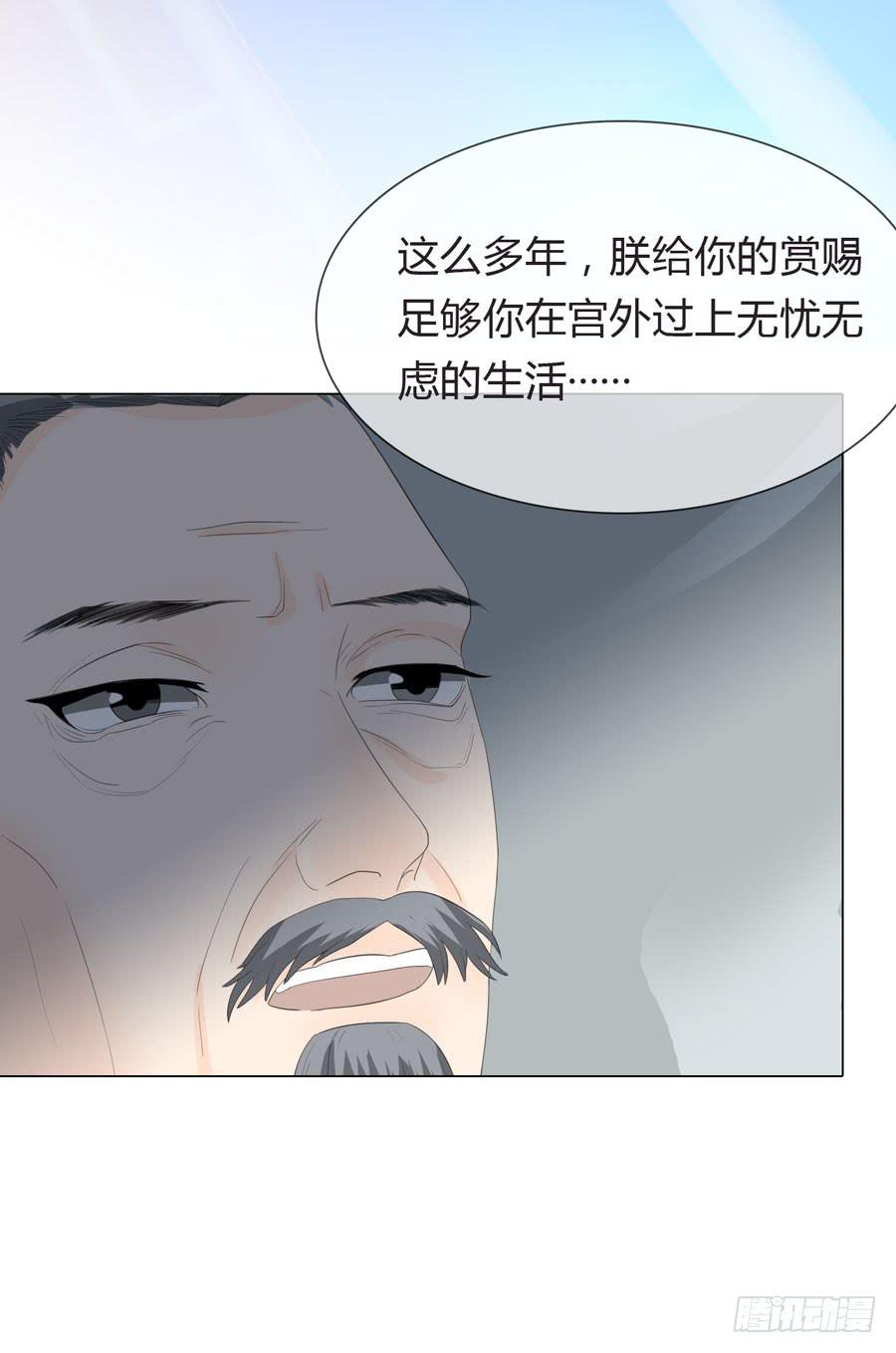皇上驾崩23