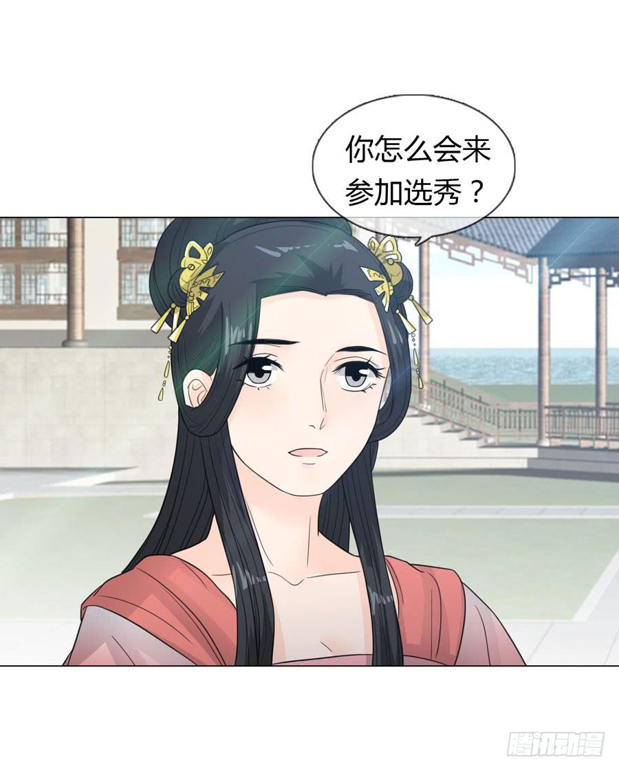 选秀25