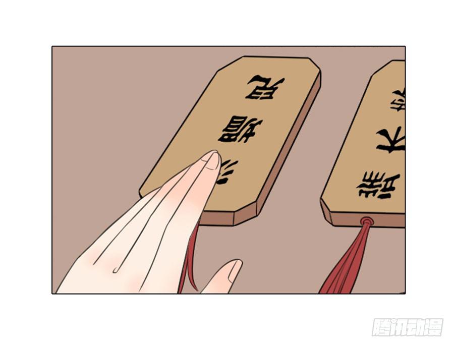 宣妃22